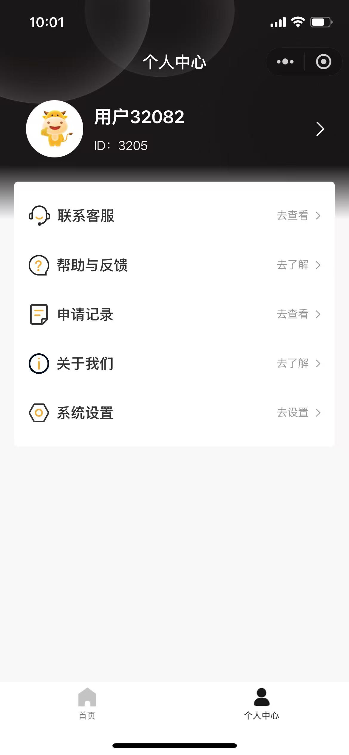 Free Template by sc.chinaz.com